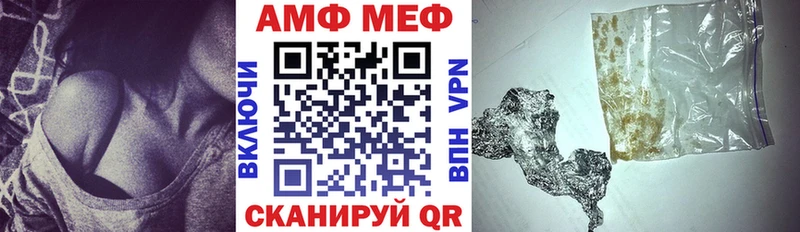 что такое   Заволжье  Амфетамин Розовый 