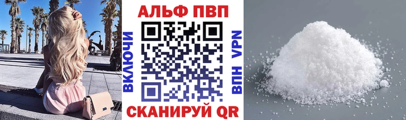 omg рабочий сайт Заволжье площадка Telegram Альфа ПВП СК КРИС