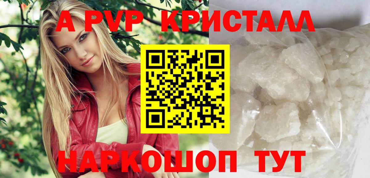 APVP мука Заволжье