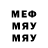 Меф мяу мяу Mini Qeg