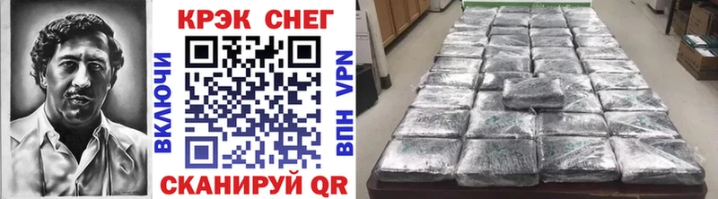 Cocaine Перу  Заволжье 
