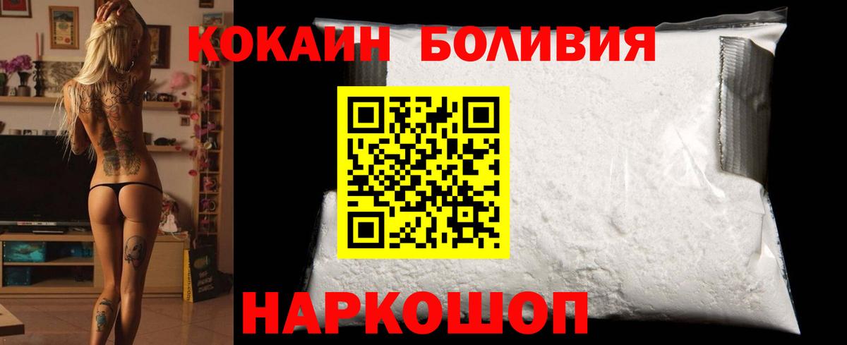 Кокаин Columbia Заволжье