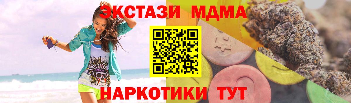 Заволжье  Вход с VPN  Меф кристаллы  LSD-25  ГАШИШ  Канабис 