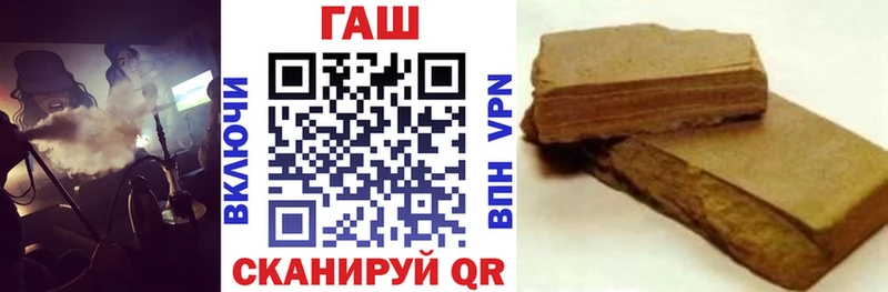 сайты даркнета формула Заволжье ГАШИШ Cannabis продажа наркотиков