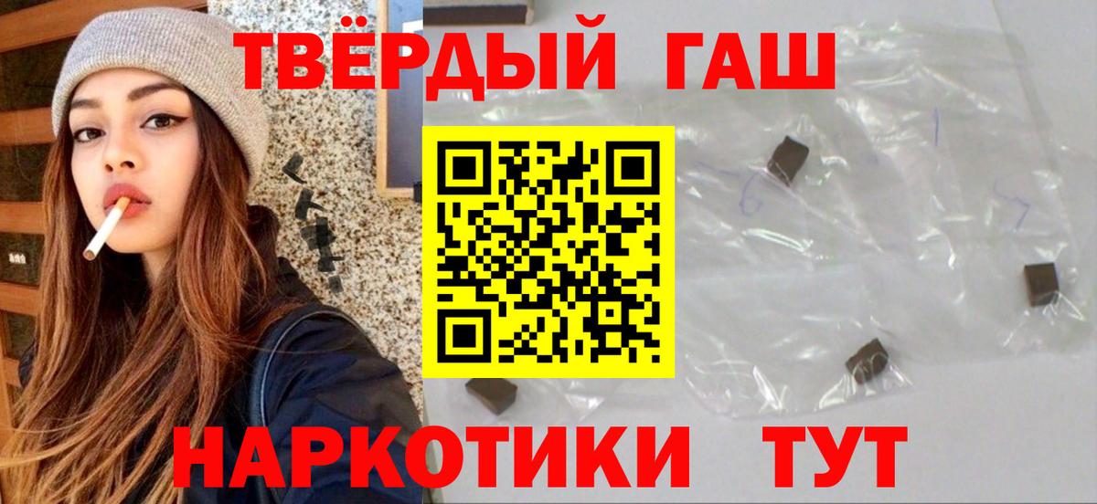 ГАШИШ индика сатива Заволжье