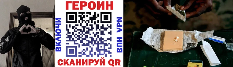 Героин Афган Заволжье