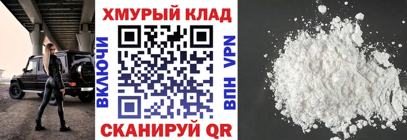 ГЕРОИН гречка где найти наркотики Заволжье