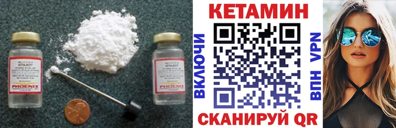 где продают   ОМГ ОМГ   Кетамин ketamine  Заволжье 