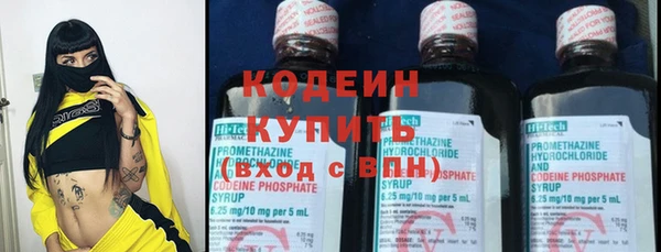 мескалин Абдулино