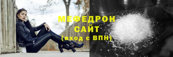гашишное масло Абаза