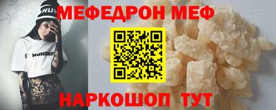 COCAINE Ливны