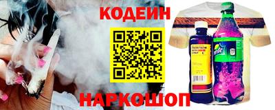 COCAINE Ливны