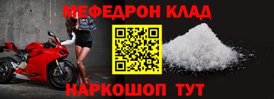 COCAINE Ликино-Дулёво