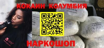 COCAINE Ливны