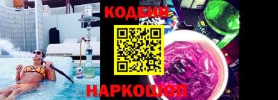 COCAINE Ливны