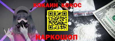 ГАЛЛЮЦИНОГЕННЫЕ ГРИБЫ Лесосибирск