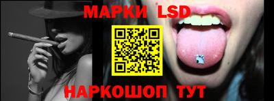 ГАЛЛЮЦИНОГЕННЫЕ ГРИБЫ Лесосибирск