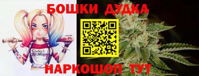 COCAINE Ливны