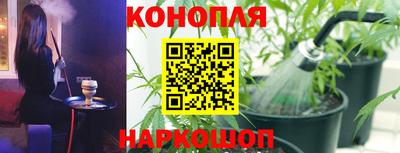 COCAINE Ливны
