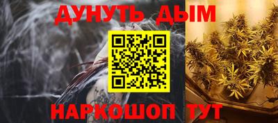 ГАЛЛЮЦИНОГЕННЫЕ ГРИБЫ Лесосибирск