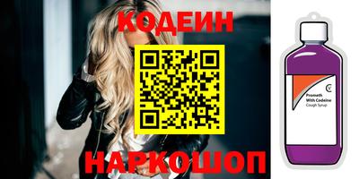 COCAINE Ликино-Дулёво