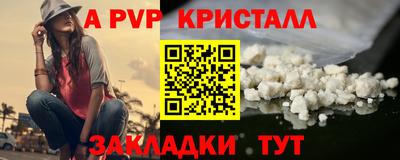 ГАЛЛЮЦИНОГЕННЫЕ ГРИБЫ Лесосибирск