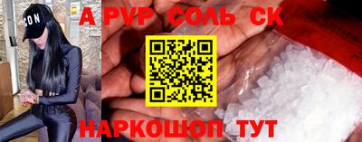 COCAINE Ливны