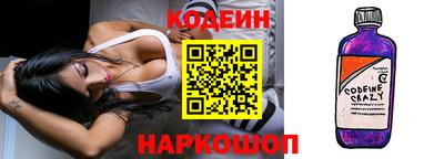 ГАЛЛЮЦИНОГЕННЫЕ ГРИБЫ Лесосибирск