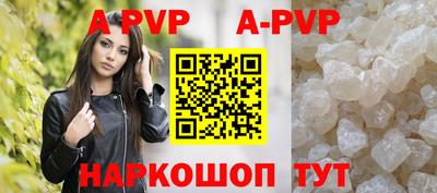 COCAINE Ливны