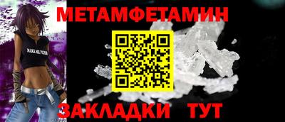 COCAINE Ливны