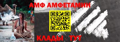 COCAINE Ливны