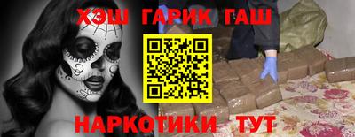 COCAINE Ливны