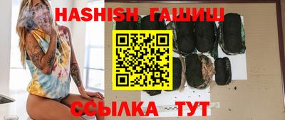 ГАЛЛЮЦИНОГЕННЫЕ ГРИБЫ Лесосибирск