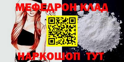 COCAINE Ликино-Дулёво