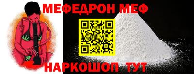 COCAINE Ликино-Дулёво