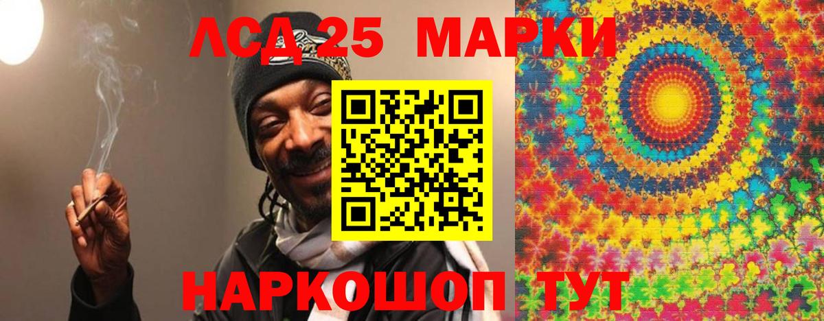 LSD-25 экстази ecstasy  Вход с VPN  Лсд 25 экстази кислота  Заволжье 