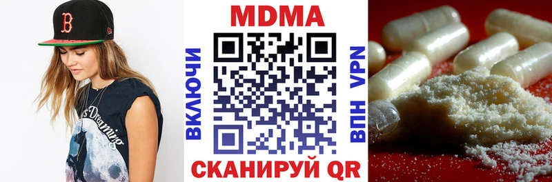 цена   Заволжье  площадка Telegram  MDMA VHQ  ссылка на мегу как войти 