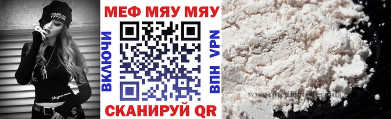 Меф кристаллы  Заволжье 