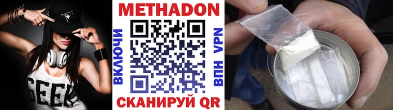 KRAKEN ONION  Заволжье  МЕТАДОН кристалл 
