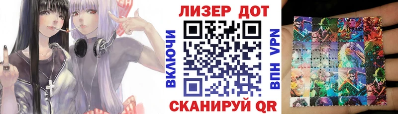 Марки NBOMe 1,8мг  МЕГА ссылка  Заволжье 