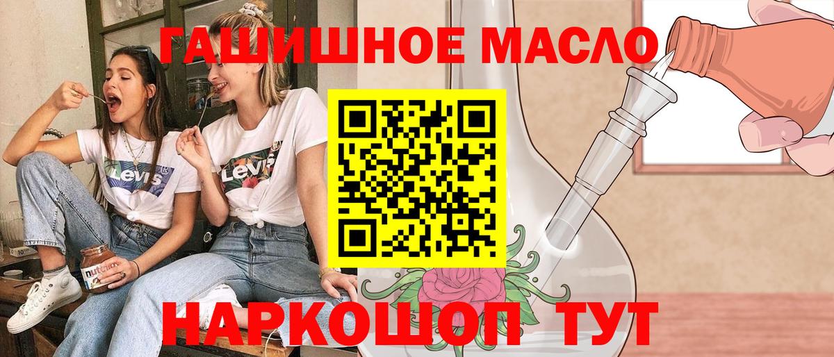 ТГК Wax Заволжье